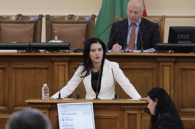 На снимката: Десислава Трифонова / БТАСлед тричасов дебат парламентът създаде
