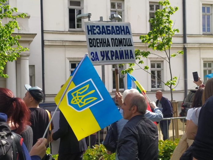 Демонстрация в подкрепа оръжието за Украйна 04 05 2022 г София Снимка