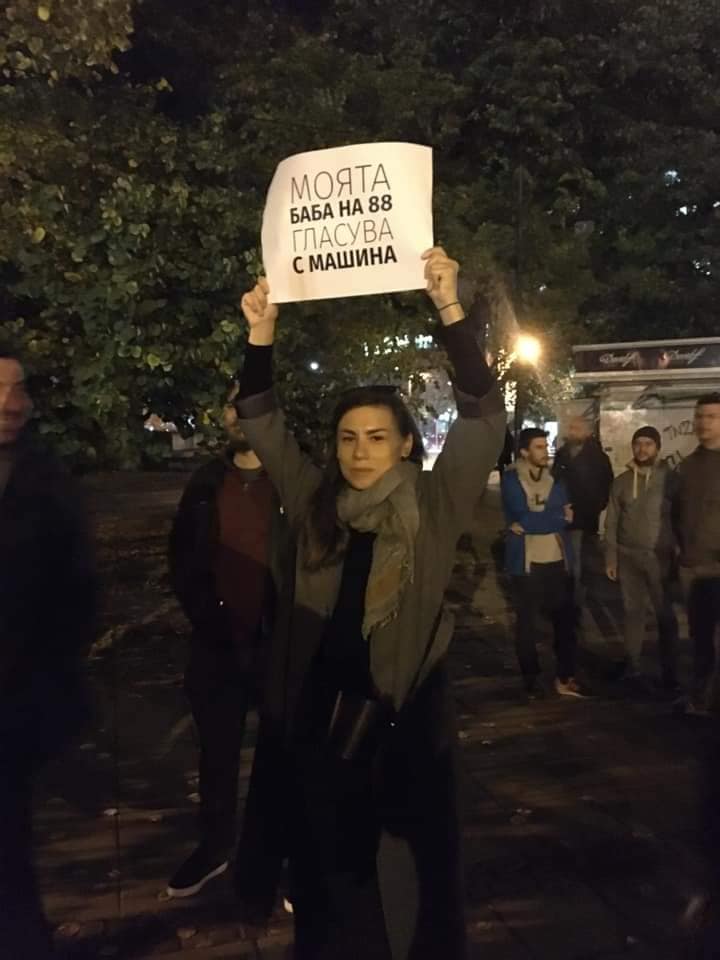  Протест против хартиената бюлетина във Варна 