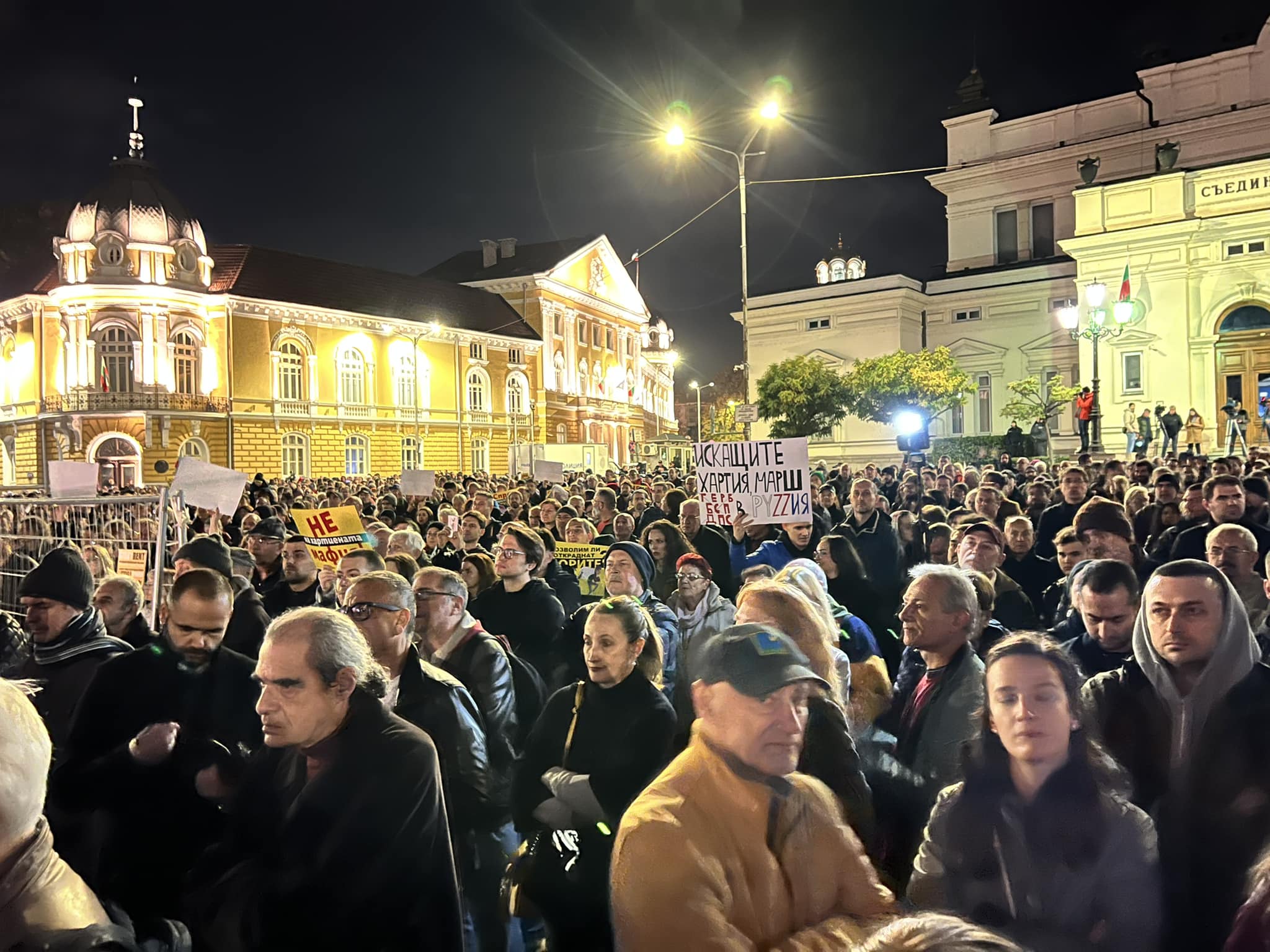 Протест против хартиената бюлетина в София 