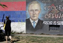 Проруски графит "Косово е Сърбия" в Белград