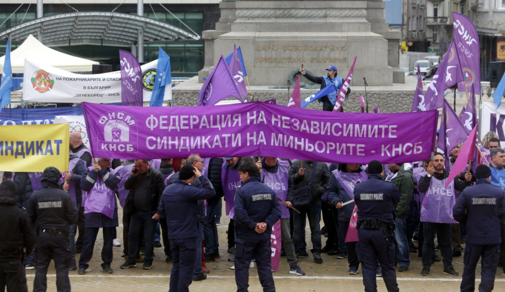 протест синдикати