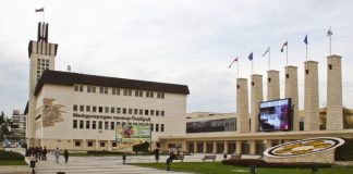 Международен панаир Пловдив
