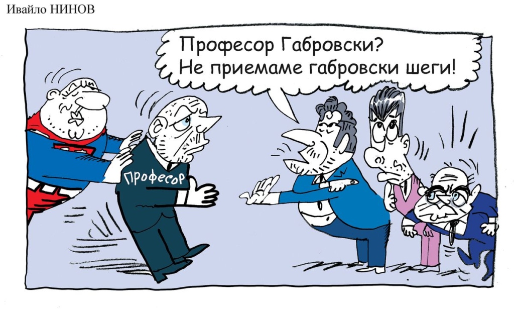 Карикатура Ивайло Нинов СтършелГостува неделно на ДЕБАТИ БГБългария не но преди няколко