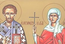 Св. свещеномъченик Елевтерий и неговата майка Антия