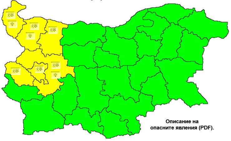  сняг ще превали и през днешния ден 