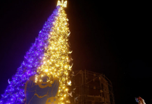 Коледа Киев