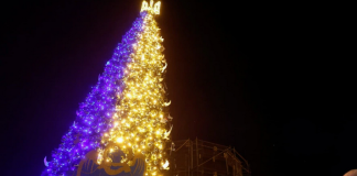 Коледа Киев