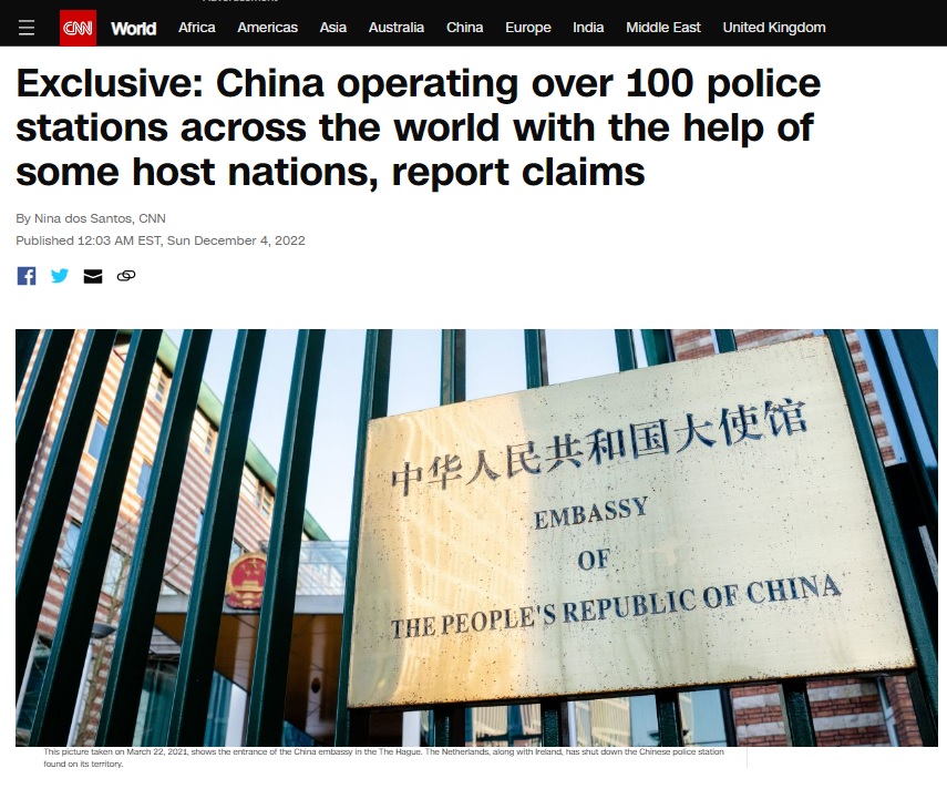  Световният щемпел 