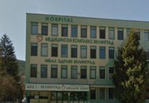 Болницата във Велинград, където е починала родилката и бебето й