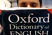 Оксфордски речник