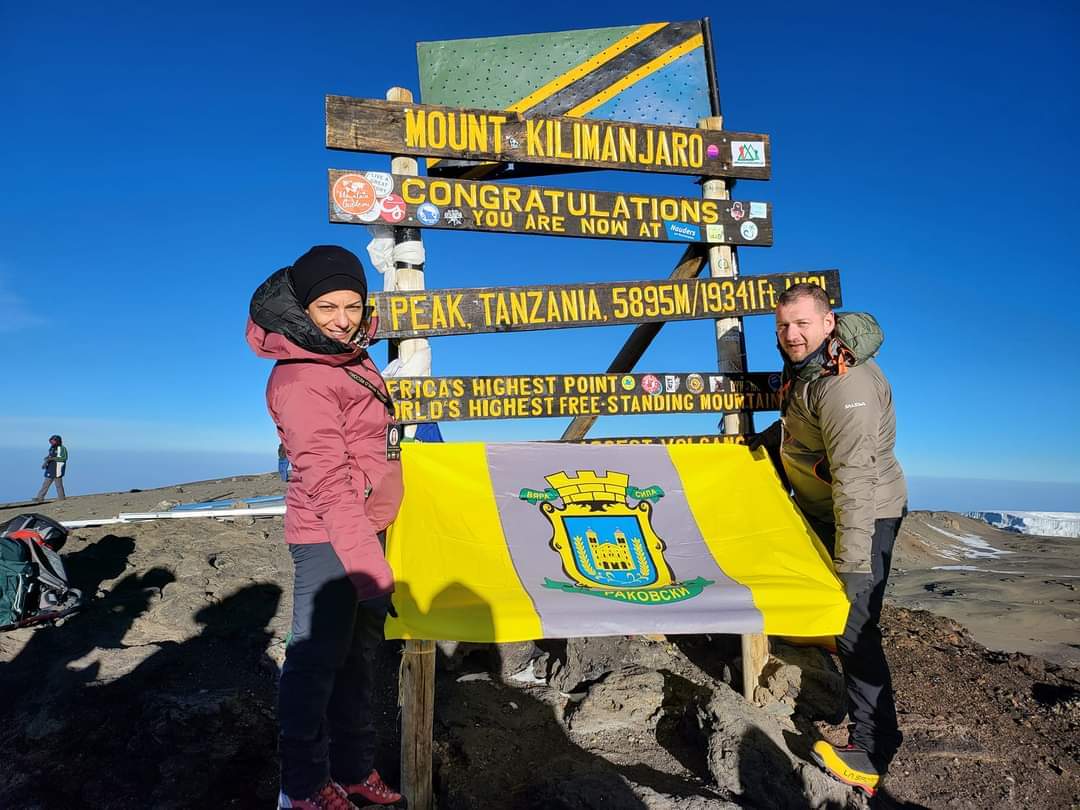 Павел Гуджеров и съпругата му на най високия връх в Африка