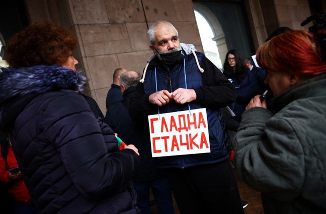  Хора с увреждания, митинг 