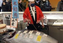 Продадената риба тон