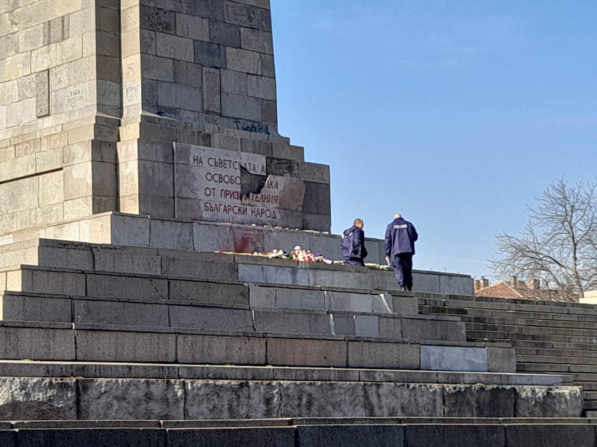 Снимка: Marta Georgieva/FacebookПлочата на МОЧА – Монумент на окупационната Червена