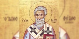 Св. Фотий, патриарх Цариградски