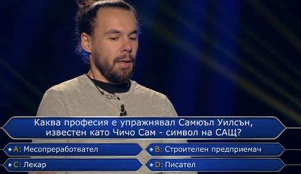  преподавател 