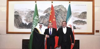 Представители на Саудитска Арабия, Китай и Иран по време на срещата в Пекин, 11 март 2023 г.