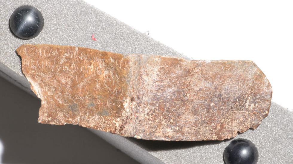 Учени потвърдиха значимостта на находка открита при археологически разкопки миналото