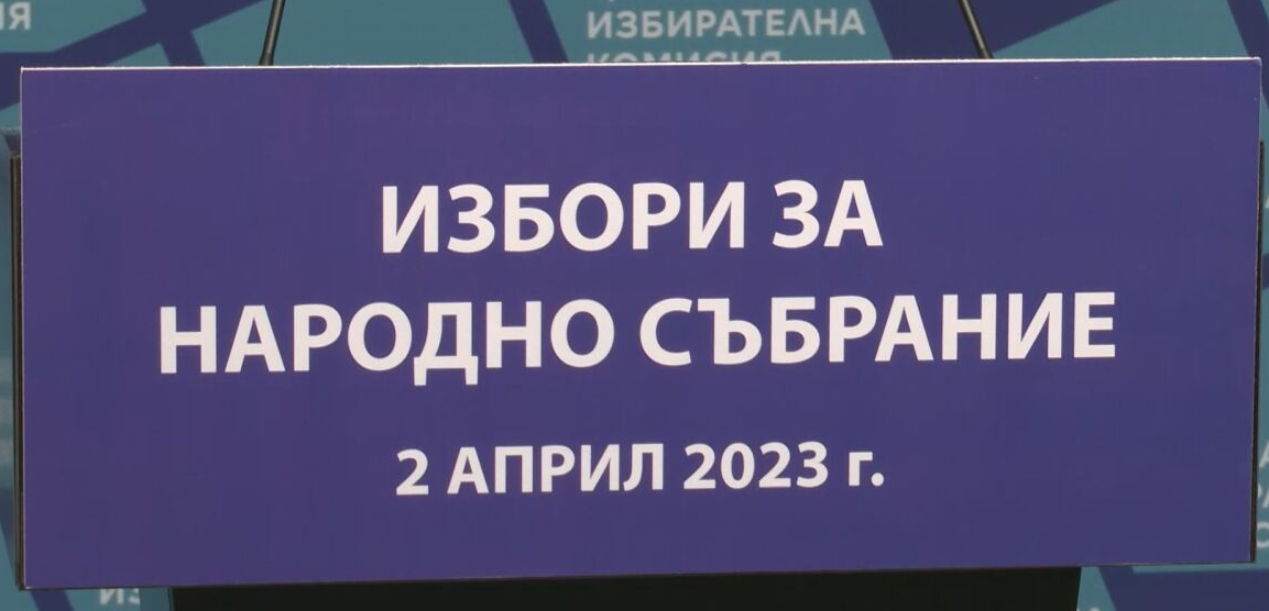 Предизборната кампания в изборите за народни представители на 2 април