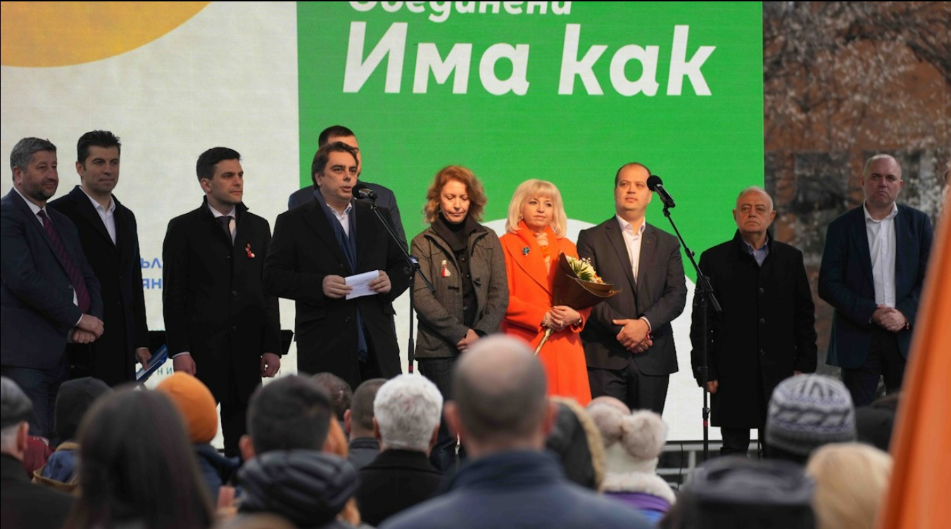Коалиция Продължаваме промяната – Демократична България откри предизборната кампания за