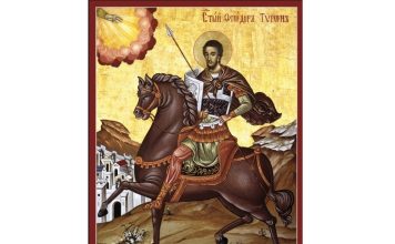 Днес е Тодоровден или Конски Великден Св. Теодор Тирон