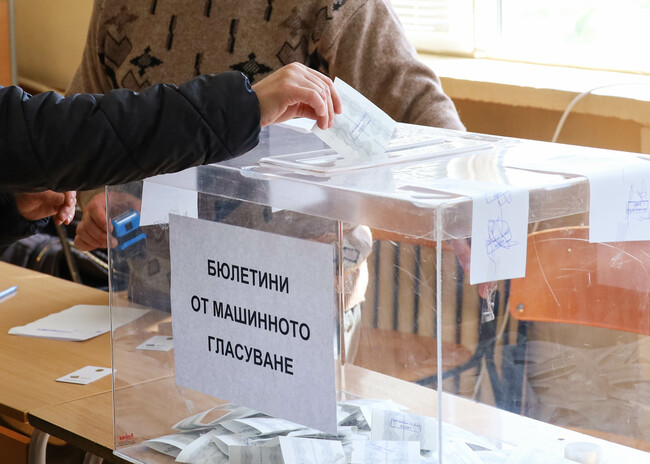 Централната избирателна комисия ЦИК публикува предварителните резултати от вота при