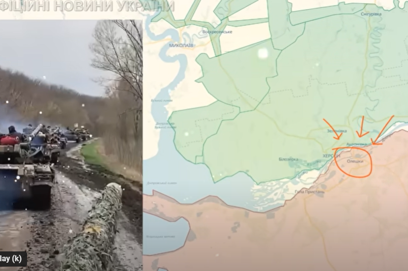Части на Въоръжените сили на Украйна ВСУ прекосиха Днепър и