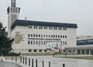 Пловдивският панаир