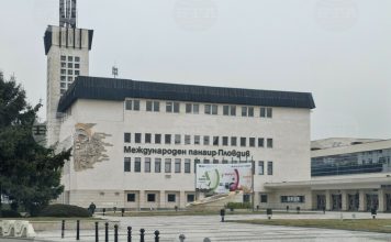 Пловдивският панаир