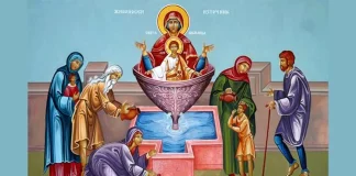 светли петък