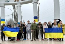 украински деца