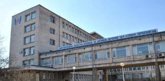 велико търново болница