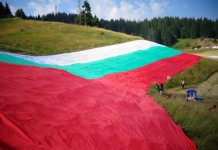рожен, български флаг