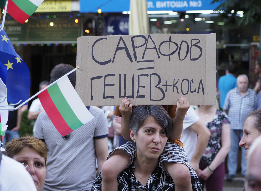 Хиляди българи се събраха на протест пред снощи. Той бе