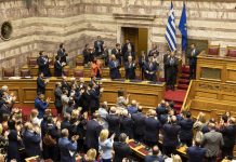 Гърция парламент