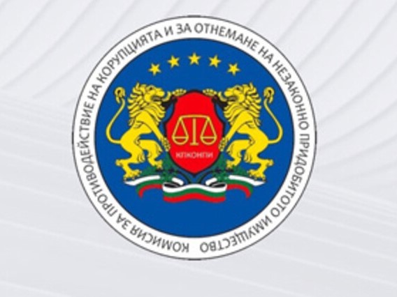 Върховният административен съд (ВАС) потвърди констатациите на Комисията за противодействие