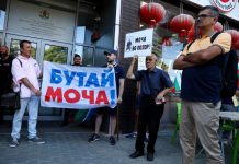 „БОЕЦ“ организира демонстрация с искане за демонтаж на Паметника на Съветската армия
