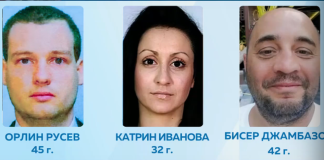 Тримата българи, обвинени в шпионаж