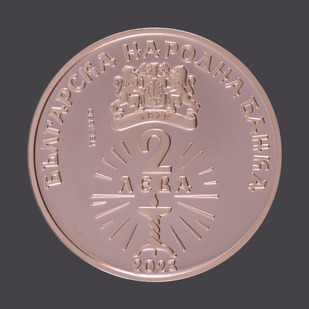  Възпоменателна монета 