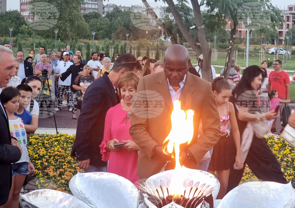 "Вечния пламък на мира" в "Градината на света" в Пазарджик
