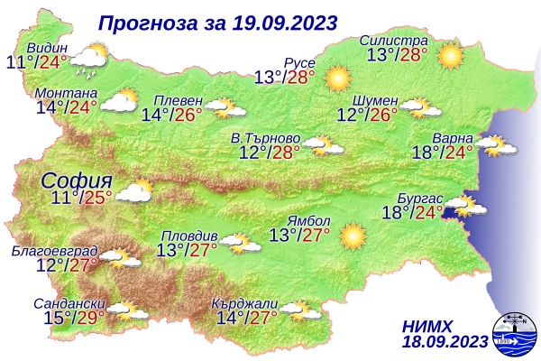 Ще бъде предимно слънчево След обяд над Западна България ще