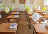 15 септември, нова учебна година, класна стая