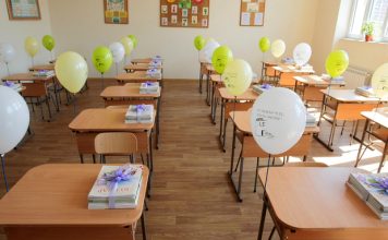 15 септември, нова учебна година, класна стая