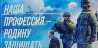 Руски билборд, рекламиращ агресията в Украйна.