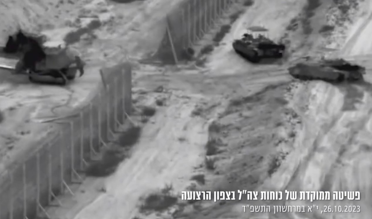 Израелски танкове са взели участие в сухопътна инвазия през нощта