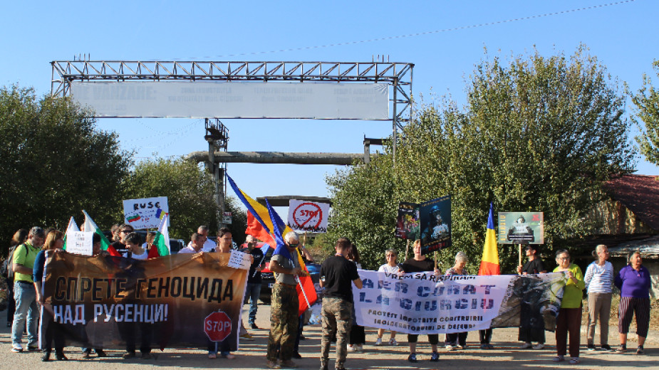 Протестно шествие на жители на Русе срещу проекта за изграждане
