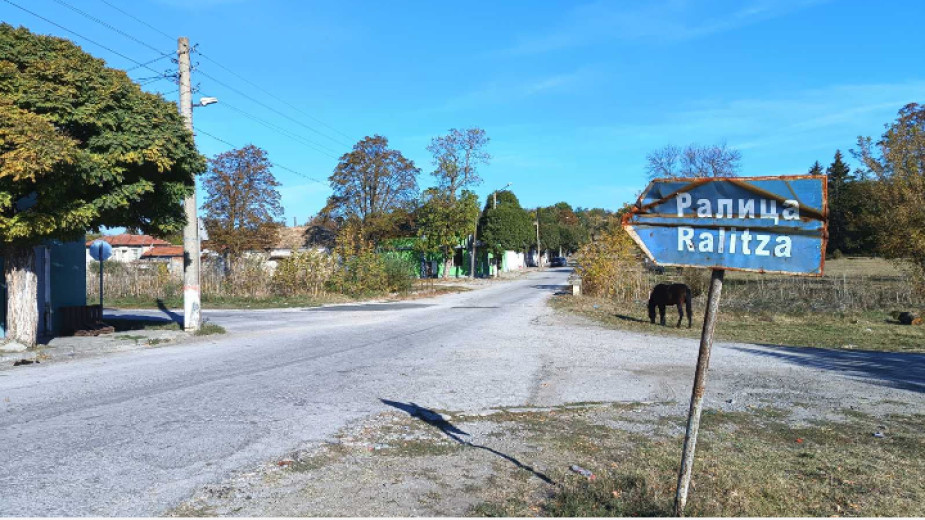 В търговищкото село Ралица на тези избори няма кандидат за