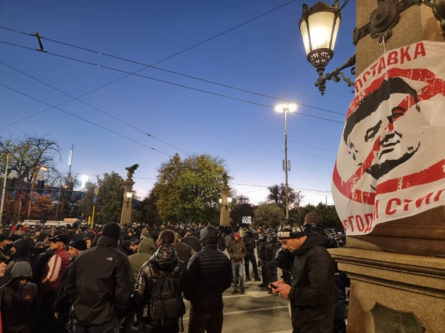 Протест срещу ръководството на Българския футболен съюз започна днес в