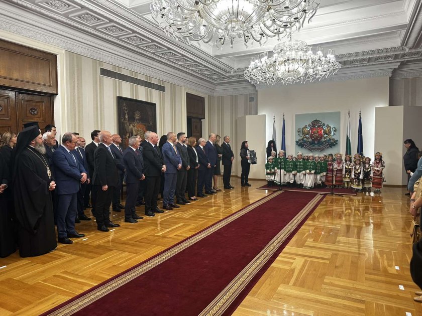  Ден на будителите 